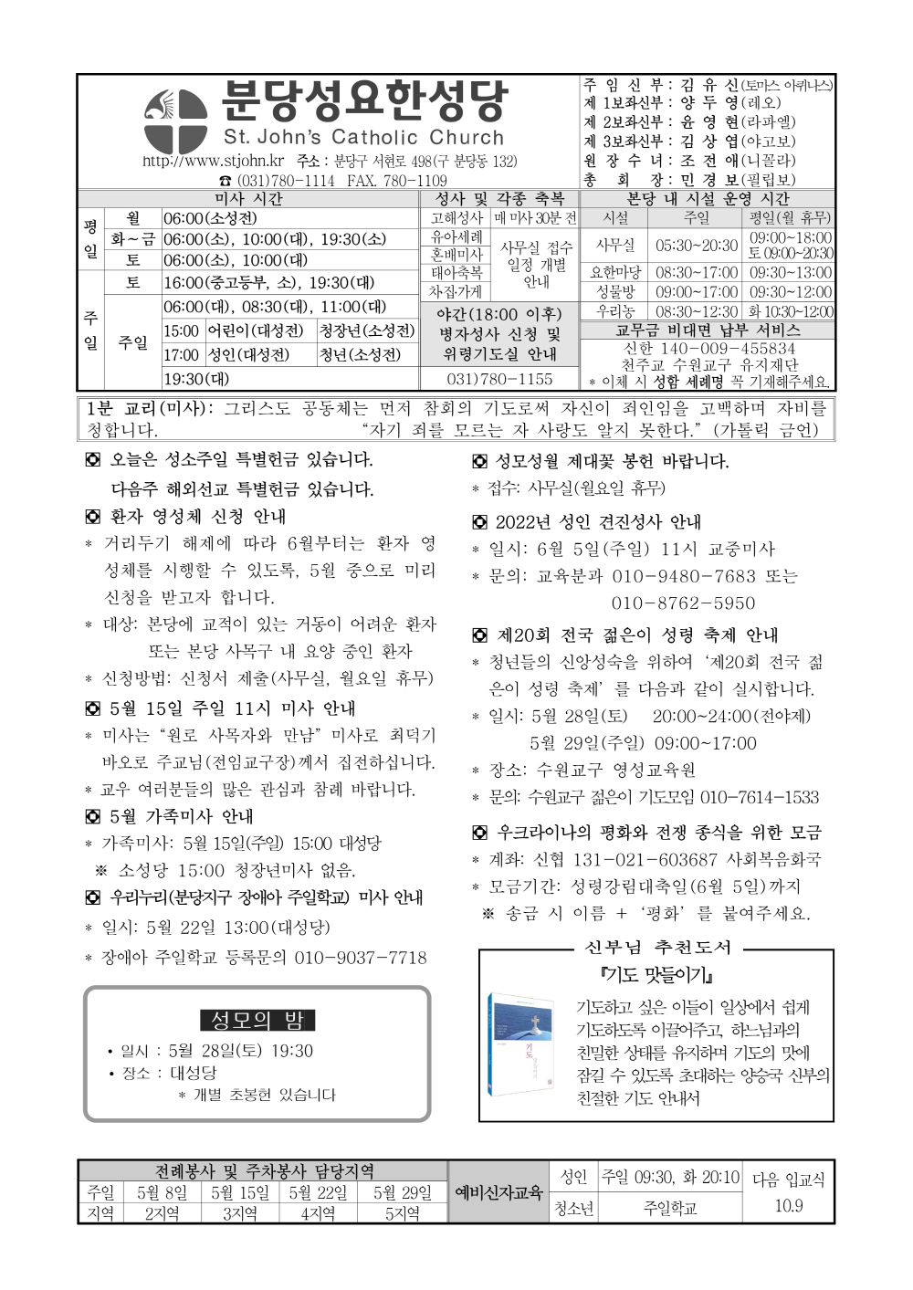 [크기변환]JN220508_1.png